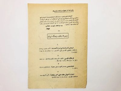 Лот: 23277482. Фото: 1. Каталог книг издательства Тахури... Другое (литература, книги)