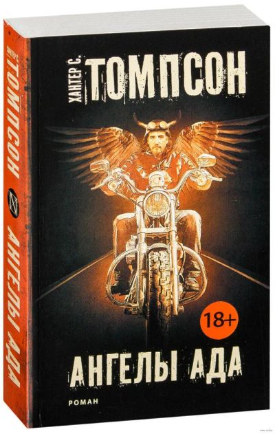 Лот: 11413644. Фото: 1. Книга. Другое (литература, книги)