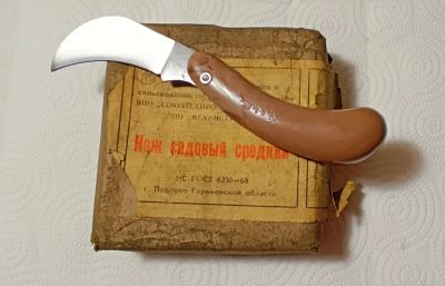 Лот: 20947294. Фото: 1. Нож складной садовый/санитарный... Ножи, топоры