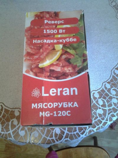 Лот: 6126890. Фото: 1. Мясорубка Леран. Кухонная