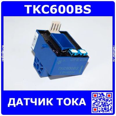 Лот: 25373347. Фото: 1. TKC600BS - датчик тока (600А... Другое (радиодетали  (электронные компоненты))