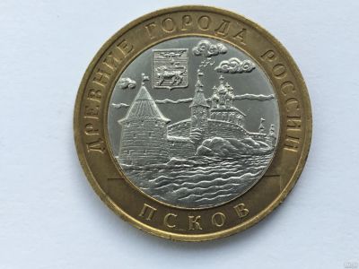 Лот: 10431583. Фото: 1. Россия БИМ 10 рублей 2003 год... Россия после 1991 года