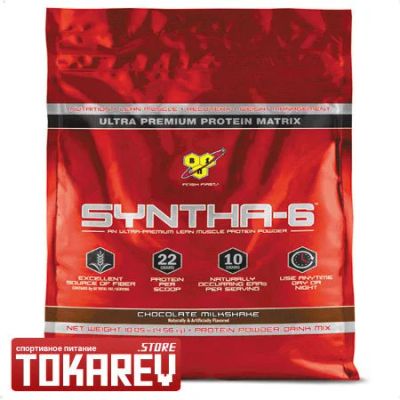 Лот: 7585932. Фото: 1. Мультикомпонентный протеин Syntha-6... Спортивное питание, витамины