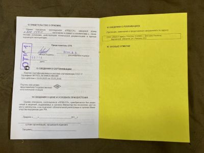 Лот: 20347796. Фото: 1. СХП ППШ-СХ. Сигнальное и охолощенное (СХП) оружие
