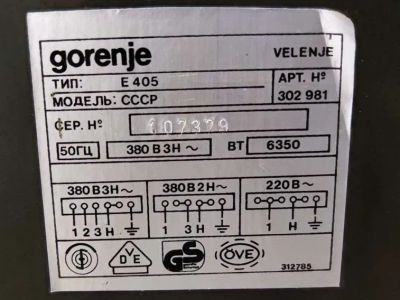 Лот: 19858753. Фото: 1. Плита электрическая gorenje. Плиты, духовые шкафы, варочные поверхности