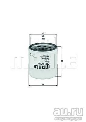 Лот: 18583299. Фото: 1. Фильтр масляный mahle oc 614 z0322... Двигатель и элементы двигателя