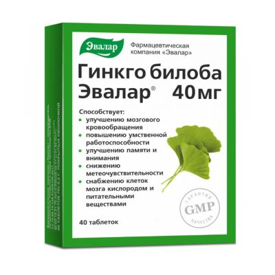 Лот: 23989623. Фото: 1. Гинкго билоба таб. №40. Народная медицина, БАДы