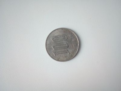 Лот: 14762375. Фото: 1. Монета, 100 йен, япония. Азия