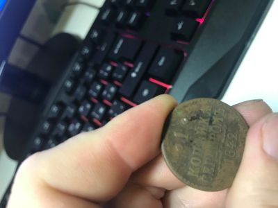Лот: 14849035. Фото: 1. 1 копейка 1842 е.м. Россия до 1917 года