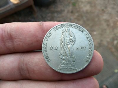 Лот: 11705016. Фото: 1. 1 рубль 1965 очень хороший. Россия после 1991 года