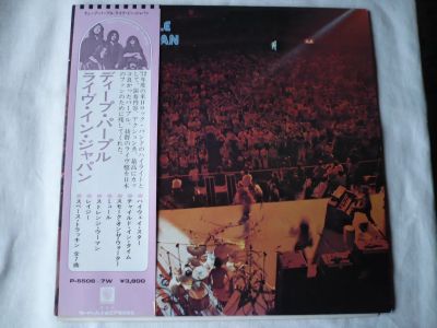Лот: 19816940. Фото: 1. Deep Purple. " Live In Japan... Аудиозаписи