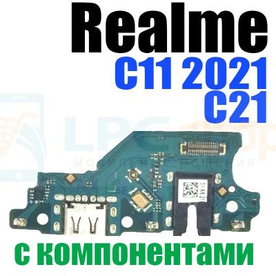 Лот: 20741721. Фото: 1. Шлейф Realme 11 Pro 5G (RMX3771... Шлейфы, разъёмы