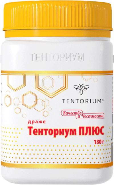 Лот: 7126259. Фото: 1. Пыльца в восковой медовой оболочке. Мёд, продукты пчеловодства