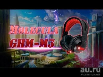 Лот: 10372707. Фото: 1. Наушники c микрофоном Molecula... Акустические системы