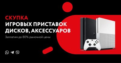Лот: 17103781. Фото: 1. Скупка/Продажа Игровых приставок... Игровые приставки, консоли