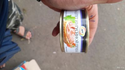 Лот: 18010309. Фото: 1. Паштет. Консервы