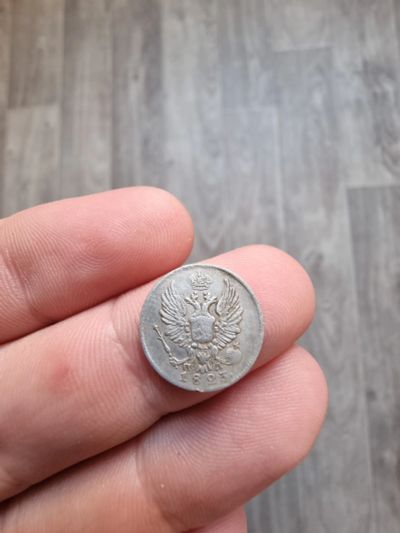 Лот: 25439097. Фото: 1. 5 копеек 1823 года. Россия до 1917 года