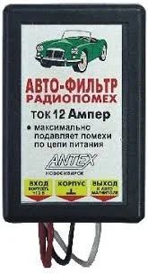 Лот: 11449527. Фото: 1. Фильтр радиопомех. Другое (автозвук)
