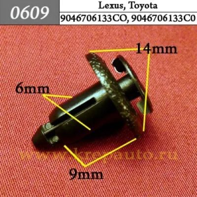 Лот: 19908699. Фото: 1. Пистон на иномарку KJ-308 /0609... Кузов