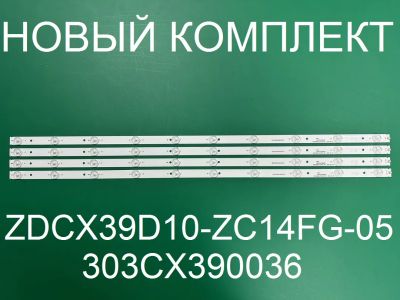 Лот: 21106115. Фото: 1. Новый комплект,0021, 303CX390036... Запчасти для телевизоров, видеотехники, аудиотехники