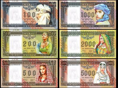 Лот: 23516834. Фото: 1. Марокко 100,200,500,1000,2000... Частные выпуски, копии банкнот