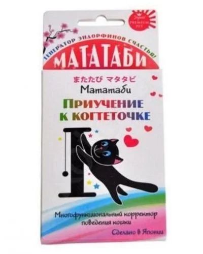 Лот: 11164277. Фото: 1. Мататаби порошок для приучения... Корма