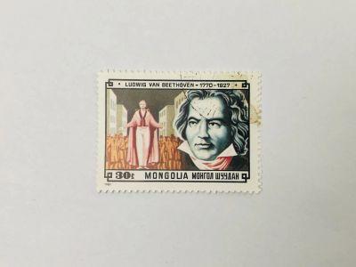 Лот: 23314250. Фото: 1. Композиторы. Людвиг ван Бетховен... Марки