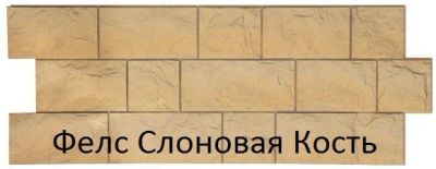 Лот: 11033700. Фото: 1. Фасадная панель Docke-R Fels... Фасадные материалы, сайдинг