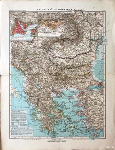 Лот: 18199591. Фото: 1. Сборная Карта из Нового настольного... Документы, ценные бумаги, письма