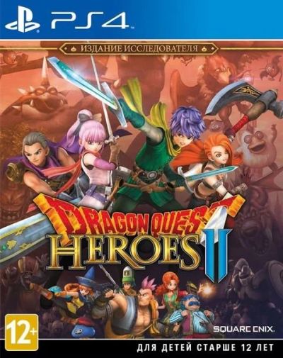 Лот: 13350393. Фото: 1. Dragon Quest Heroes 2 - Издание... Игры для консолей