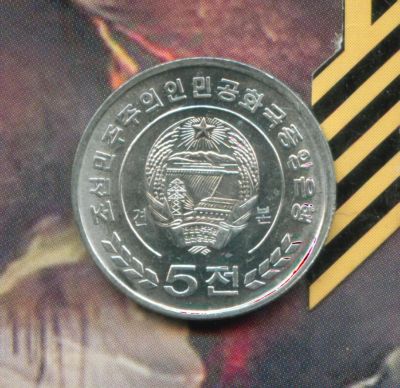 Лот: 5266081. Фото: 1. северная корея КНДР 5 чонов 2008... Азия