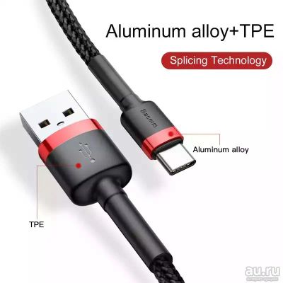 Лот: 18033706. Фото: 1. Кабель Baseus USB к USB Type C... Дата-кабели, переходники