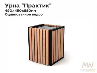 Лот: 18819928. Фото: 1. Урна без крышки. Всё для ландшафта
