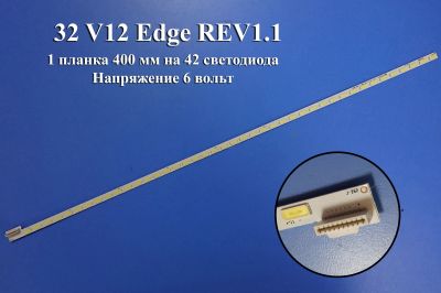 Лот: 21073619. Фото: 1. 0057 LED String подсветка новая... Запчасти для телевизоров, видеотехники, аудиотехники