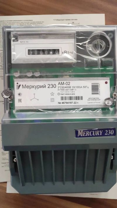 Лот: 20275777. Фото: 1. Счетчик меркурий 230. Счётчики электроэнергии