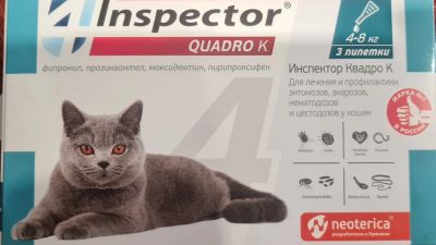 Лот: 20306489. Фото: 1. Inspector (Инспектор) для кошек... Косметика, лекарства