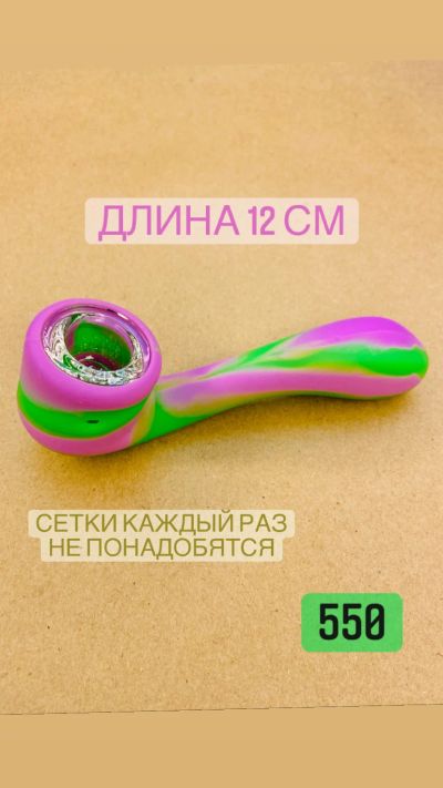 Лот: 17410698. Фото: 1. Трубка силиконовая Sherlock Mix... Аксессуары и запчасти для кальянов
