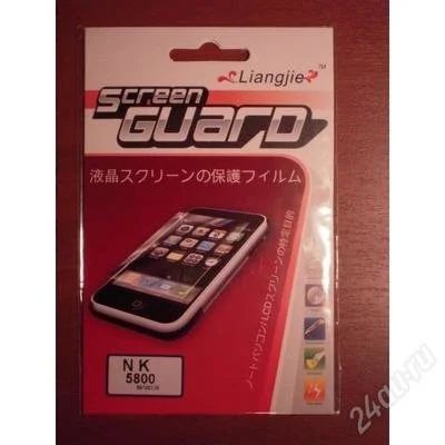 Лот: 12985926. Фото: 1. Защитная пленка Nokia 5800 Зеркальная... Защитные стёкла, защитные плёнки