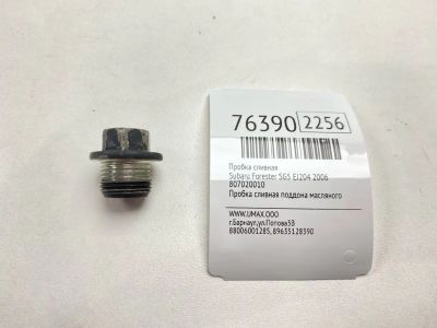 Лот: 21110540. Фото: 1. Пробка сливная Subaru Forester... Двигатель и элементы двигателя