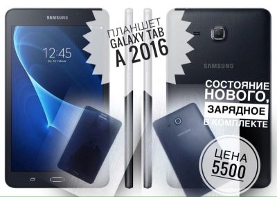 Лот: 11962979. Фото: 1. планшет Galaxy Tab A 2016 sm-T285... Планшеты