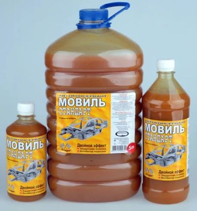 Лот: 4627660. Фото: 1. Мовиль "Стандарт" (автоконсервант... Масла, жидкости