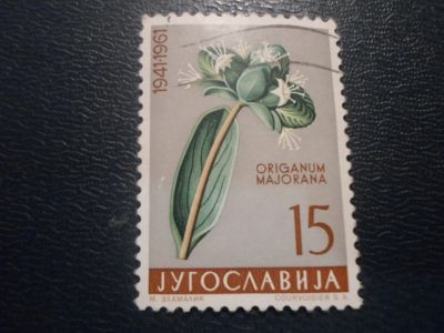 Лот: 16929650. Фото: 1. Марка для Вашей коллекции. №20305. Марки