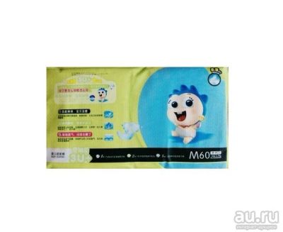 Лот: 9098166. Фото: 1. Подгузники Palmbaby М - (6-11... Детская гигиена