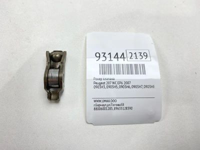 Лот: 24775057. Фото: 1. Рокер клапана Peugeot 207 2007... Двигатель и элементы двигателя