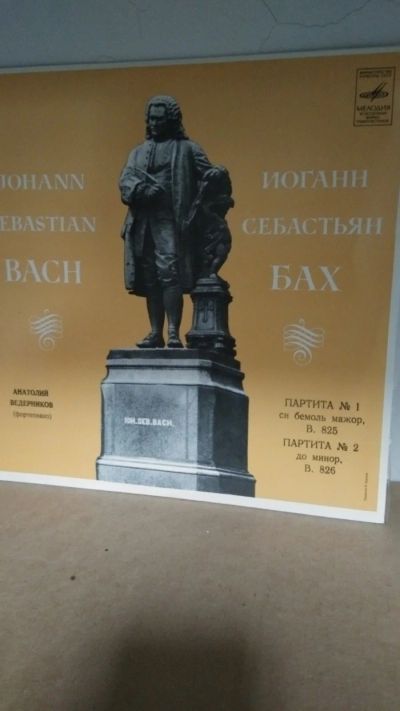 Лот: 15606584. Фото: 1. Бах, 3 диска. Аудиозаписи