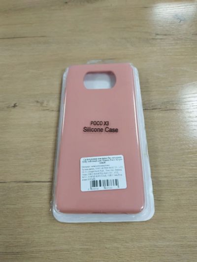 Лот: 18353386. Фото: 1. Силиконовая накладка Silky soft-touch... Чехлы, бамперы