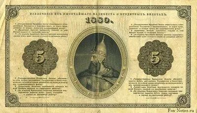 Лот: 9461290. Фото: 1. Куплю купюры до 1961 года, и ельцинские... Россия, СССР, страны СНГ
