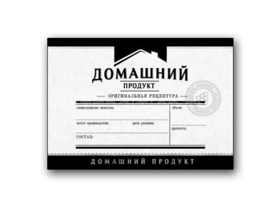 Лот: 20989121. Фото: 1. Мини этикетка Горизонтальная черная... Тара, измерительные приборы и сопутствующие товары