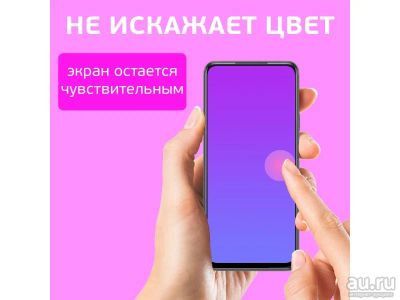 Лот: 18089942. Фото: 1. Защитное стекло Huawei Honor 20... Защитные стёкла, защитные плёнки