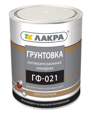 Лот: 6894839. Фото: 1. Грунтовка ЛАКРА ГФ-021 красно-коричневый... Краски, лаки, растворитель